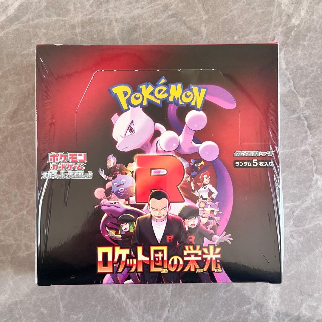 ポケモンカード ロケット団の栄光 1BOX シュリンク付き