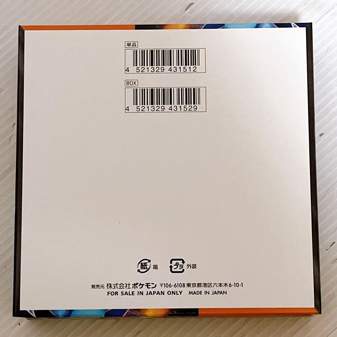 ポケモンカードゲーム インフェルノX 新品未開封 シュリンクなし