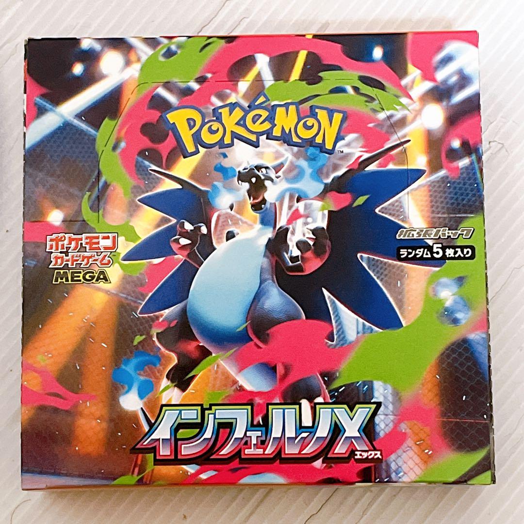 ポケモンカードゲーム インフェルノX 新品未開封 シュリンクなし