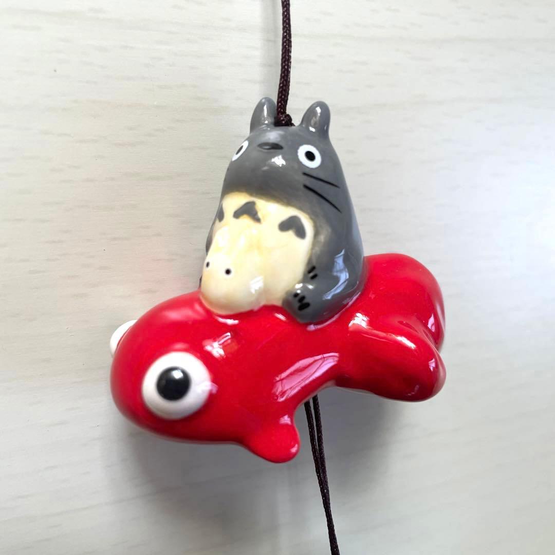 新品未使用　トトロ　風鈴　陶器　金魚　トトロと出目金　レア
