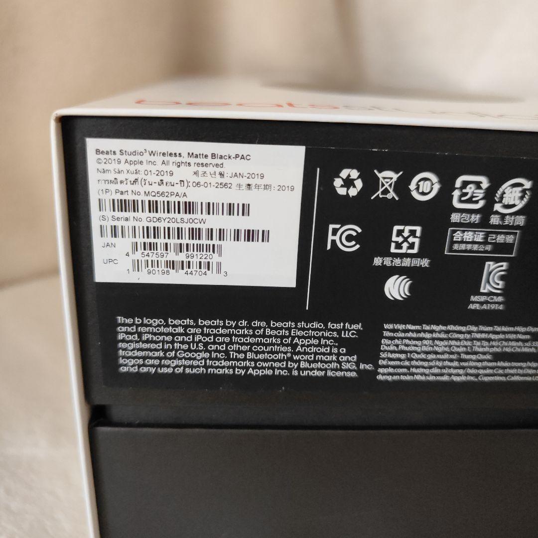 y*u様 未使用Beats Studio 3 Wireless ブラック