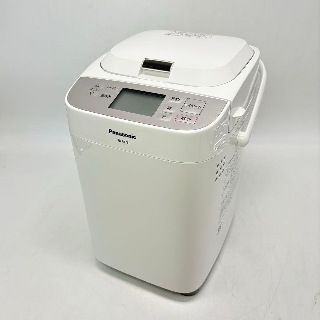 【動作良好・2021年製】Panasonicホームベーカリー SD-MT3