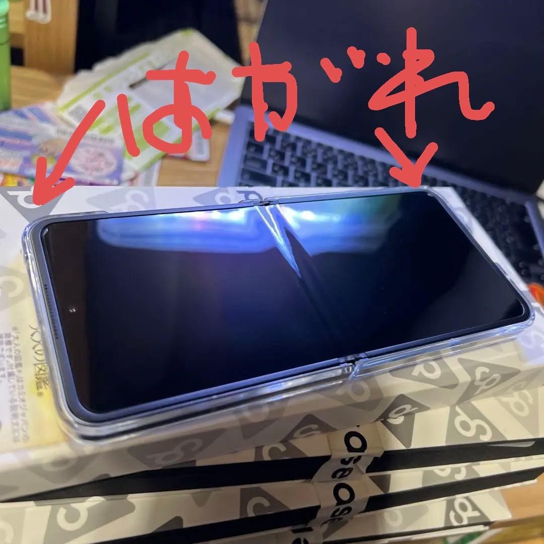 【ほぼ新品】Libero Flip ブルー ケース六個付き