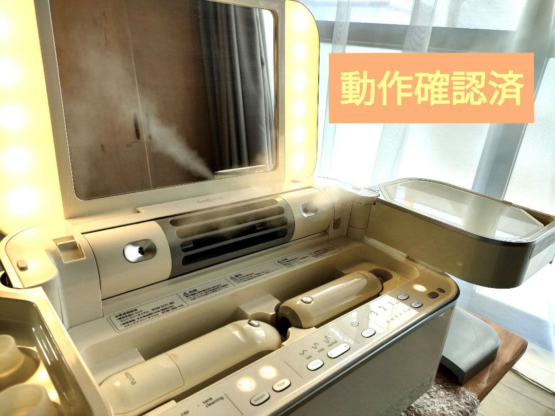 サキナ　美顔器　ホームエステ　送料込み