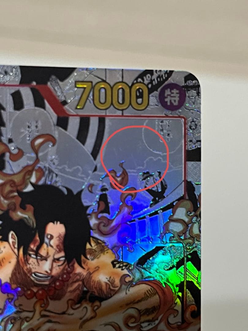 傷アリ　ポートガス・D・エース SR スーパーパラレルコミパラ　OP02-013