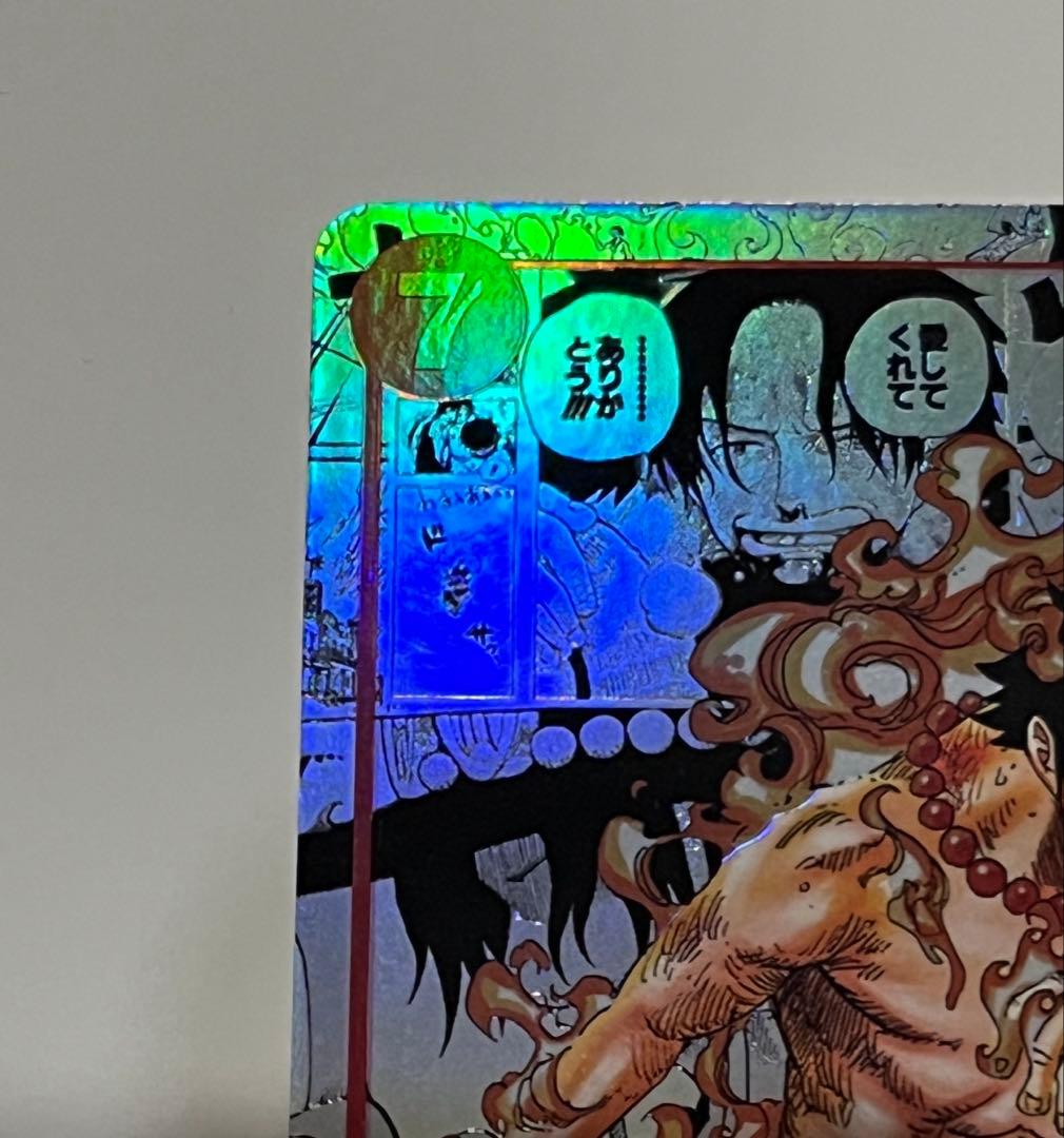 傷アリ　ポートガス・D・エース SR スーパーパラレルコミパラ　OP02-013