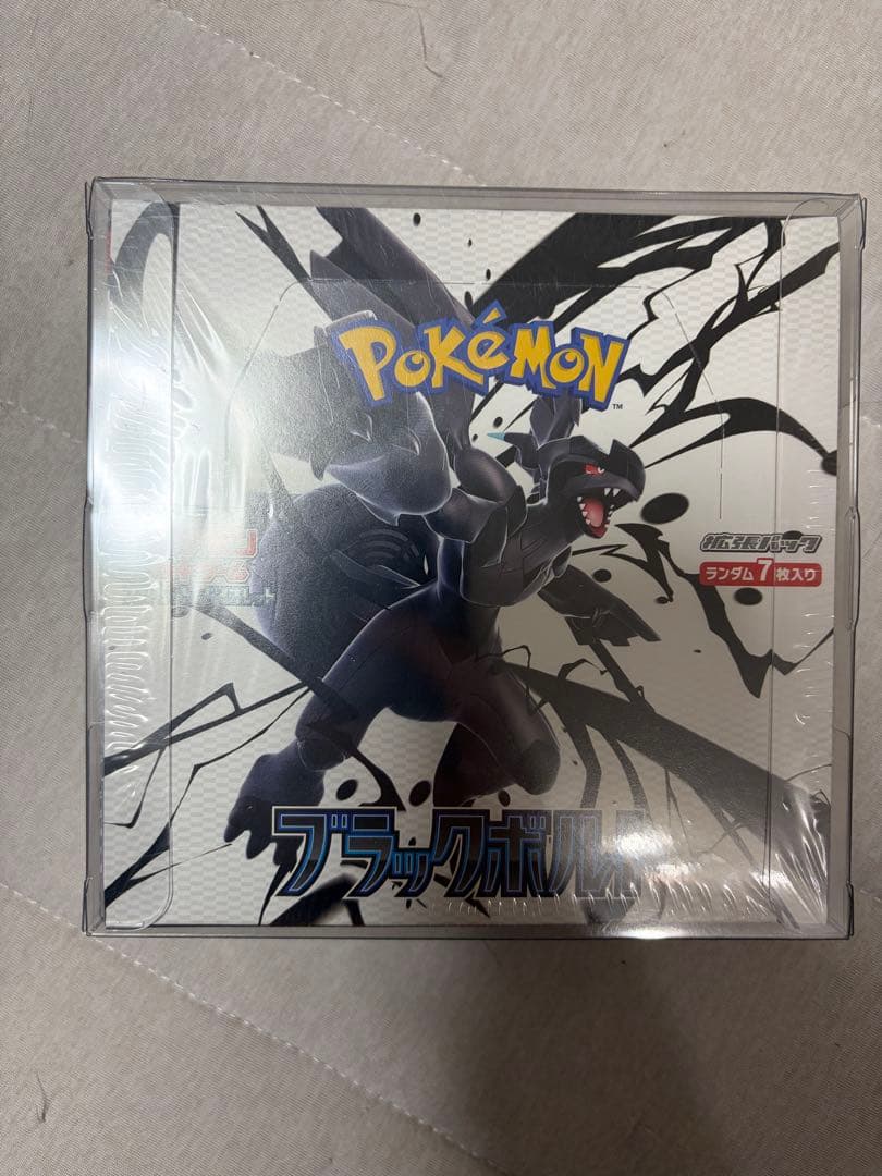 ポケモンカードゲーム ブラックボルトBOX シュリンク付き