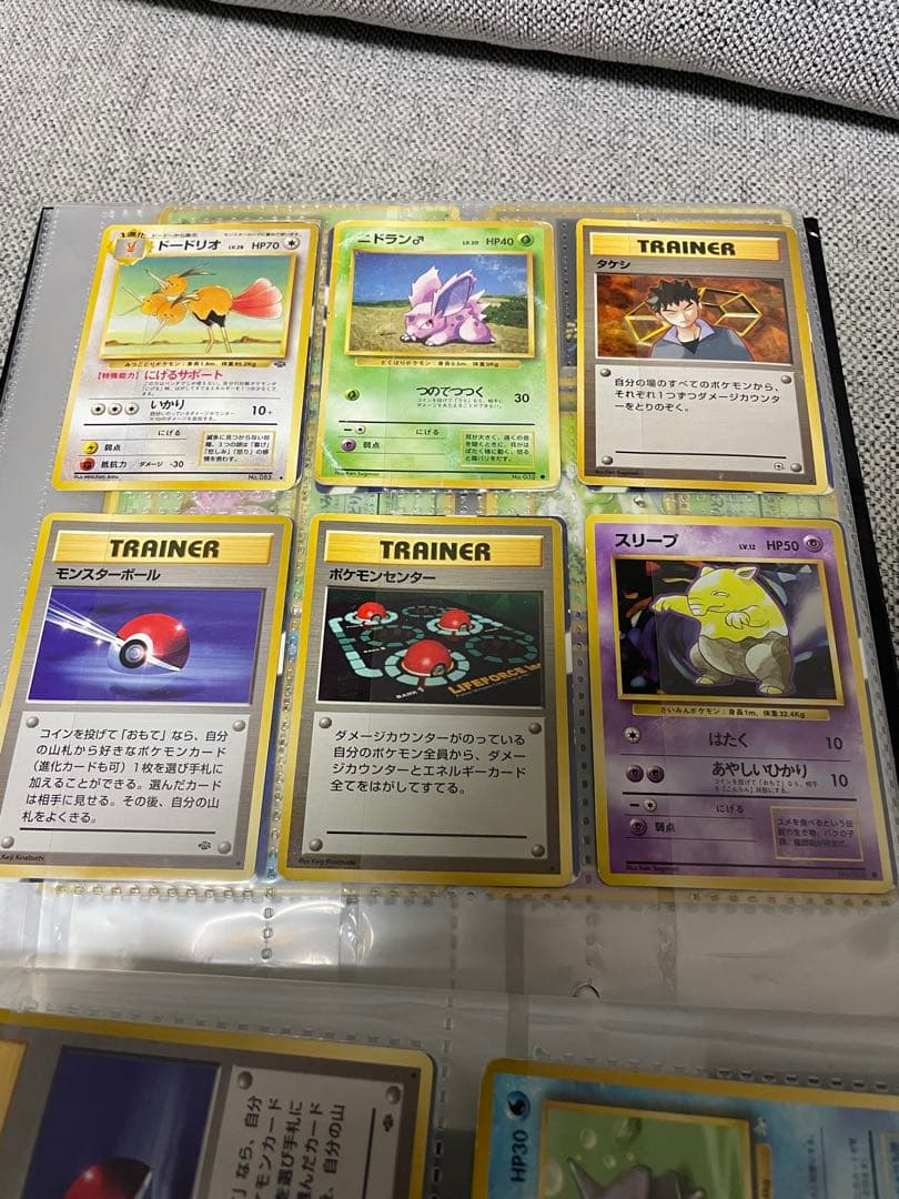 ポケモンカード 旧裏 わるいギャラドスなど まとめ売り ファイル付き