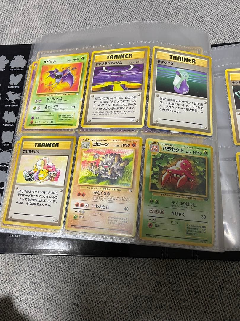 ポケモンカード 旧裏 わるいギャラドスなど まとめ売り ファイル付き