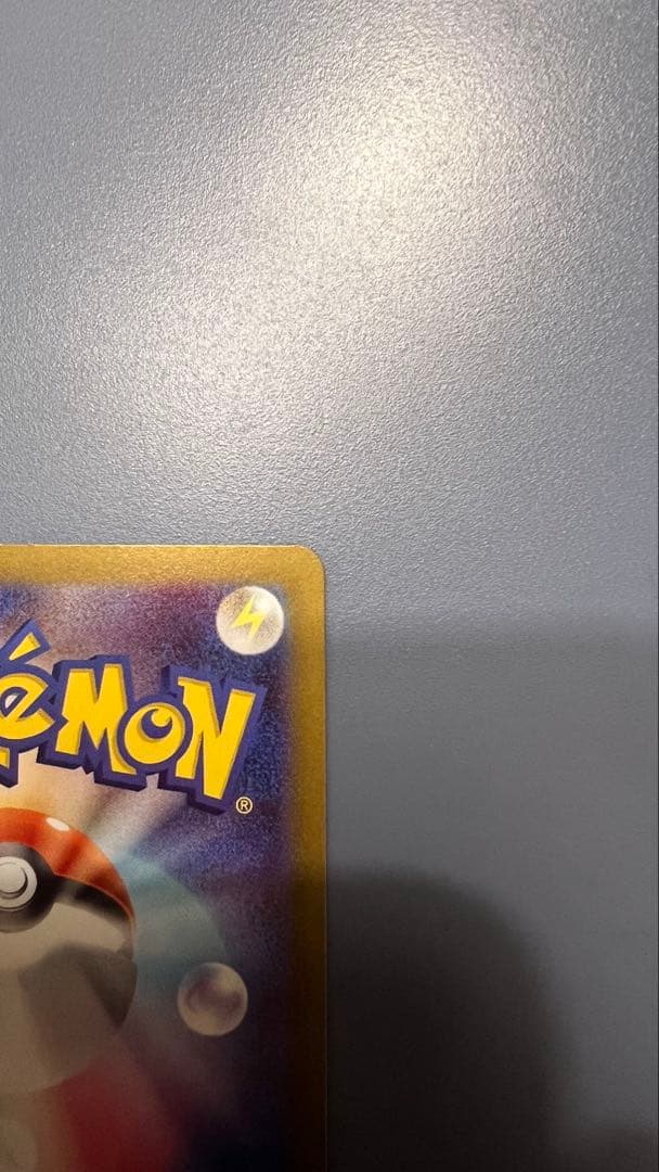 ニャースEX ムニキスゼロ SAR 即購入OK