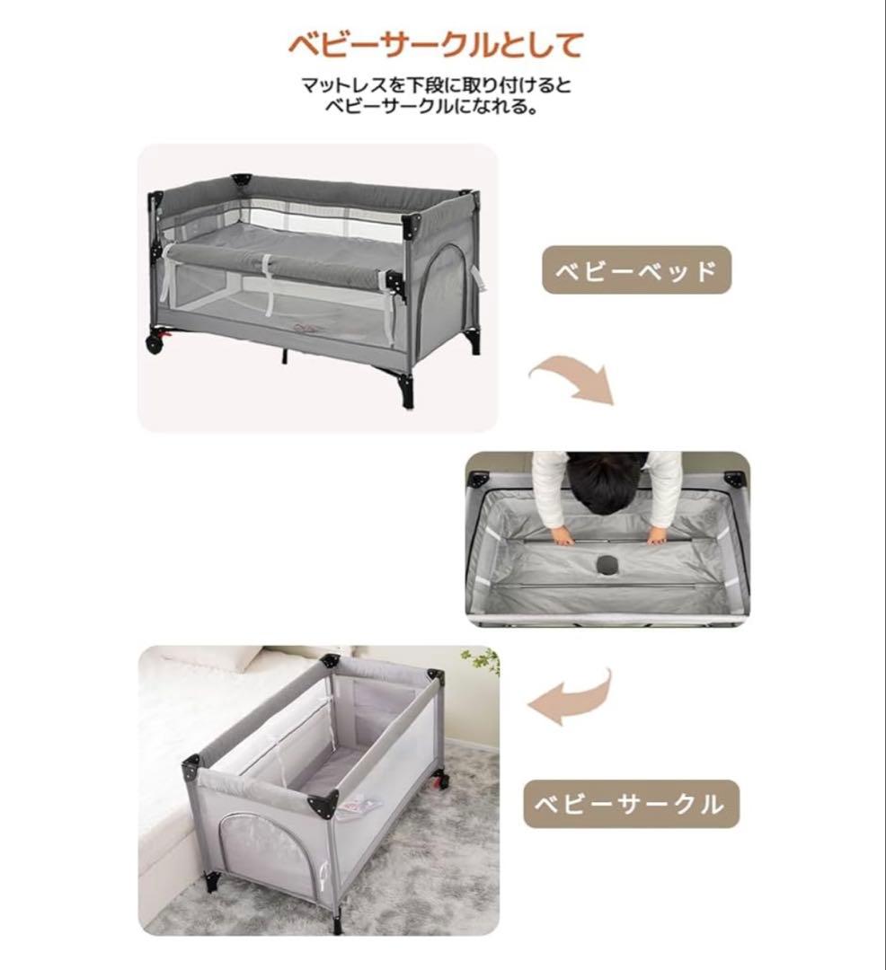 ベビーベッド　ベビーサークル　折りたたみ