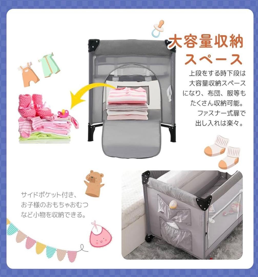 ベビーベッド　ベビーサークル　折りたたみ
