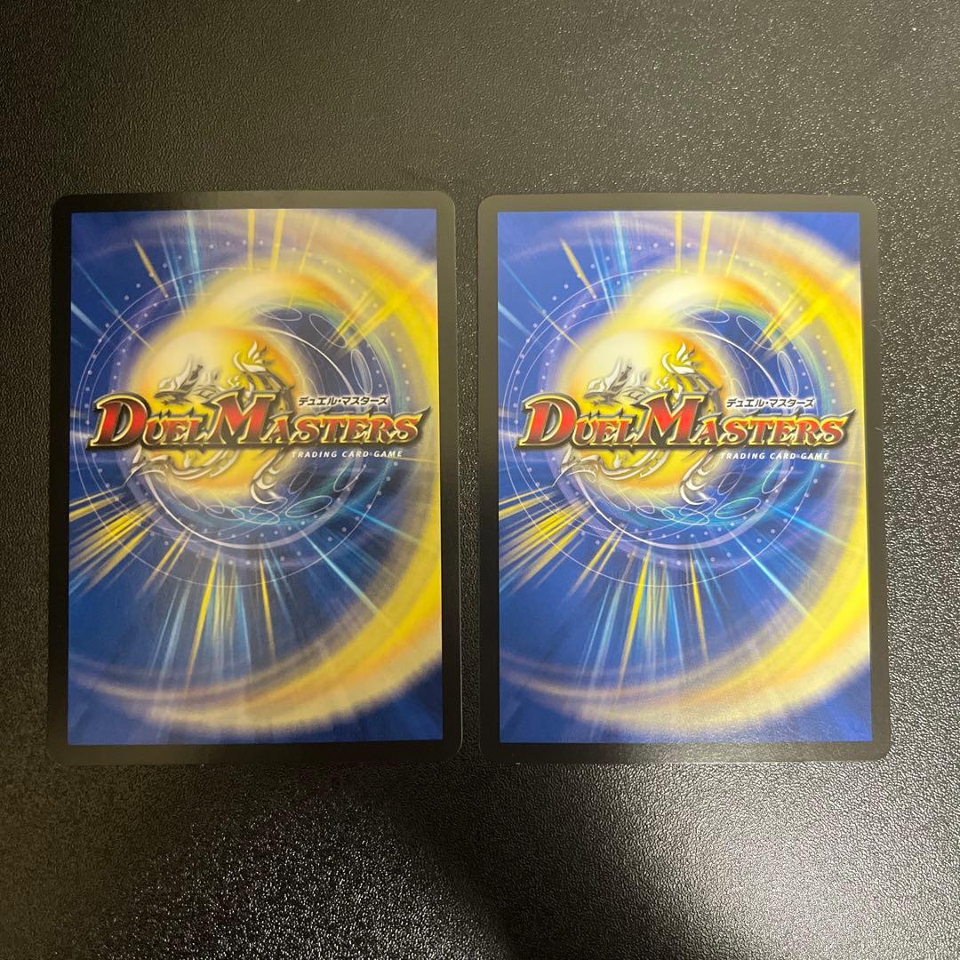 轟く邪道 レッドゾーン 3枚 ppp 2枚 セット けい