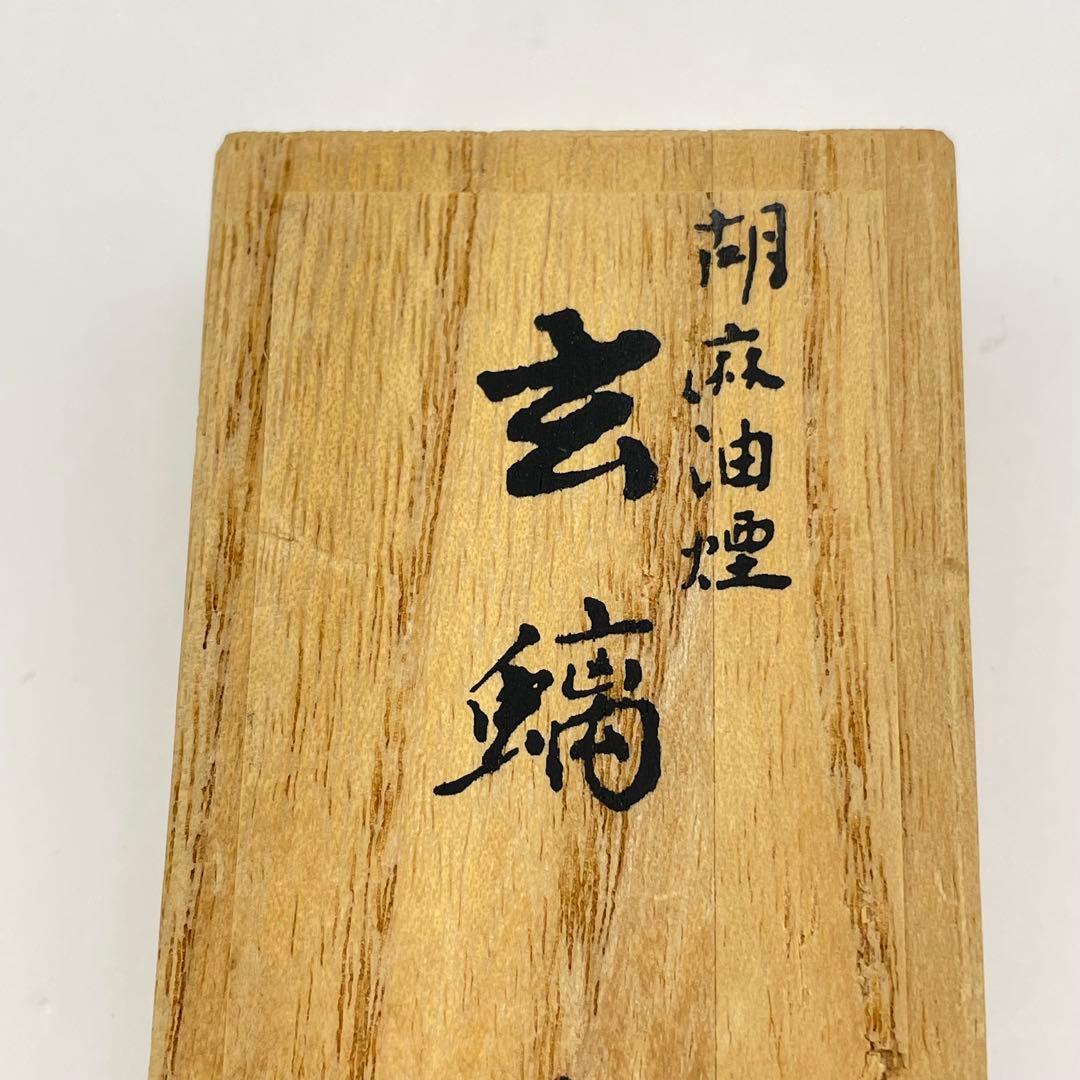 TH-M0490　玄螭 古梅園　胡麻油煙墨　87年製