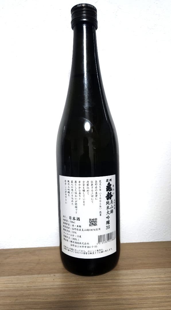 亀齢　美山錦　 純米大吟醸 39 720ml　銀亀