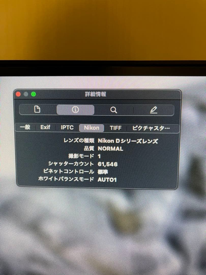 Nikon D810 デジタル一眼レフカメラ
