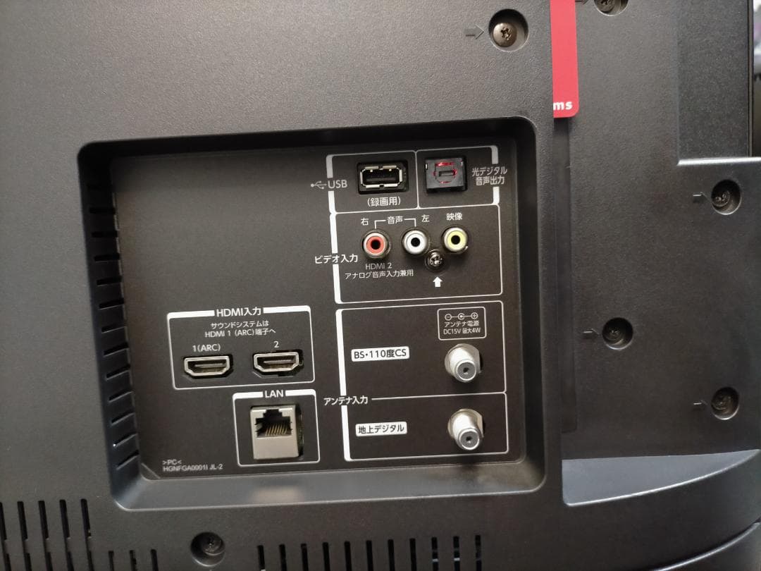 東芝 40型 液晶テレビ 2017年製 REGZA 40V31