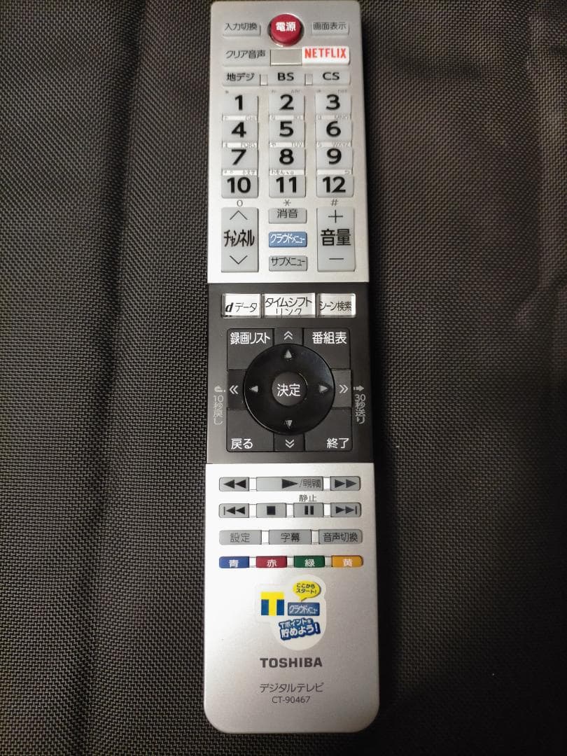 東芝 40型 液晶テレビ 2017年製 REGZA 40V31