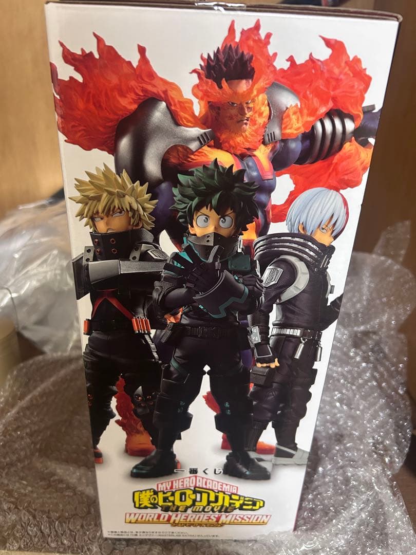 【最終値下げ】僕のヒーローアカデミア エンデヴァー D賞　未開封