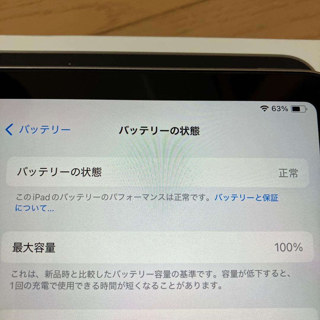 11インチiPad Air (Wi-Fi, 128GB) スターライト (M2)