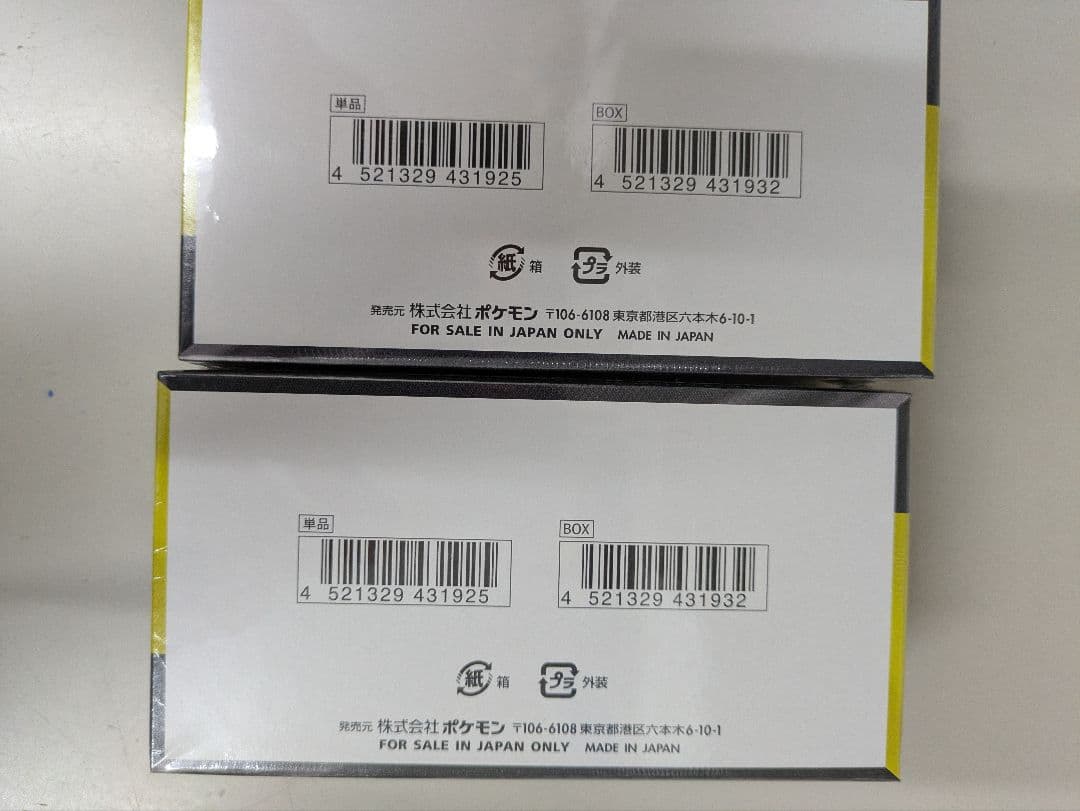 ポケモンカードゲーム メガドリームEX 　シュリンク付き2box