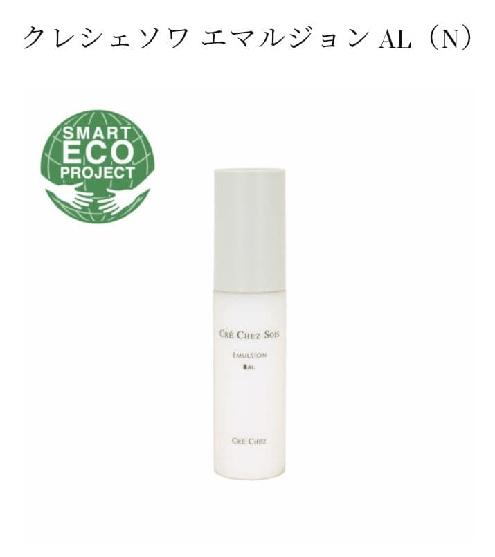 はるびん≪クレシェソワ≫ローションAG（化粧水）/エマルジョンAL（乳液）