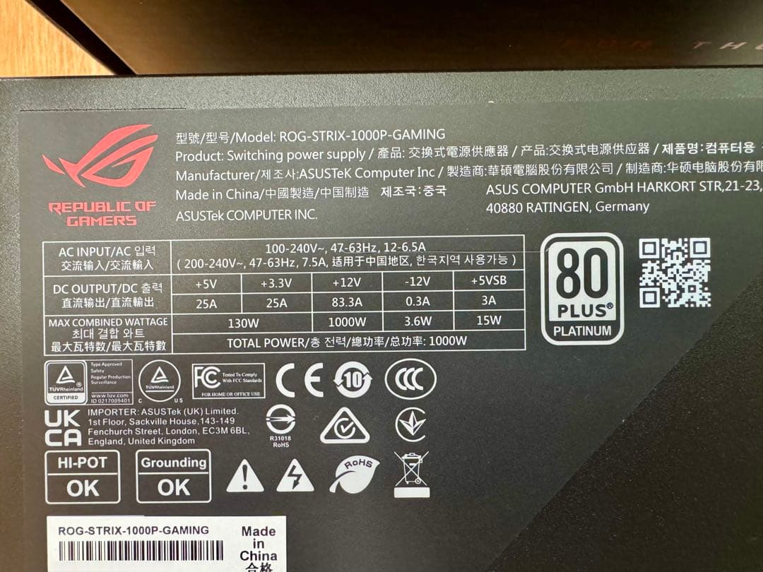 ASUS ROG STRIX 1000P PLATINUM 電源ユニット