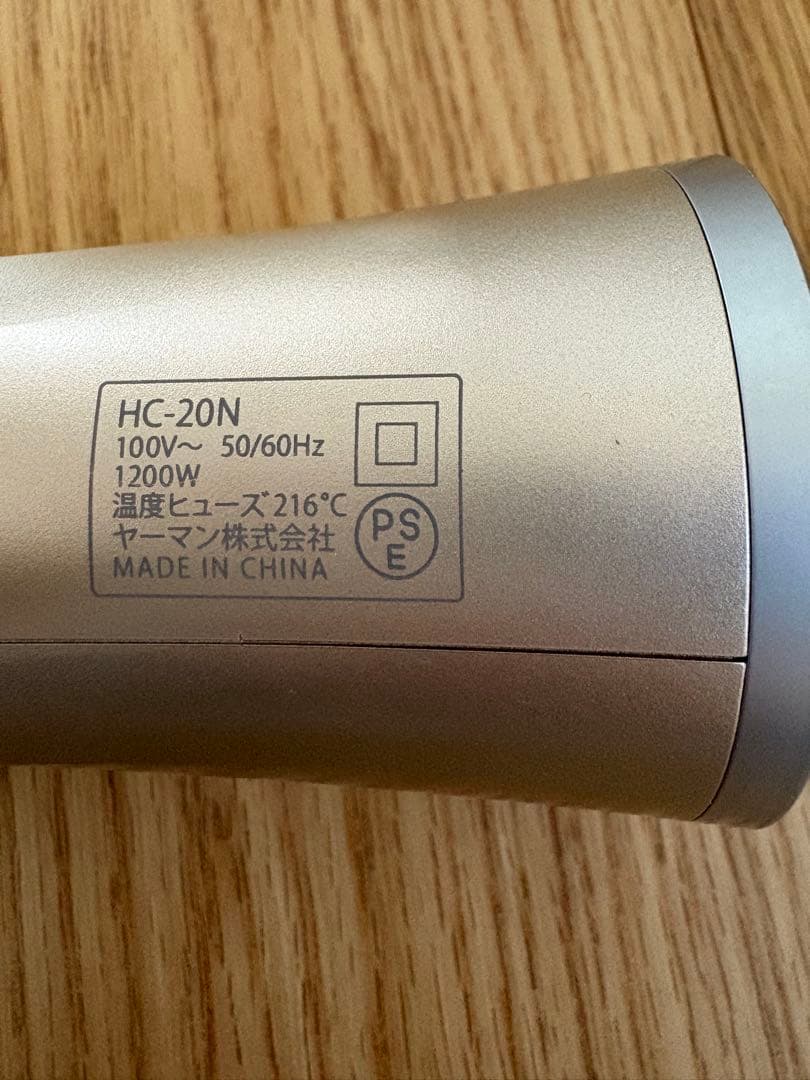 YA-MAN リフトドライヤー✨️HC-20 家庭用美容器