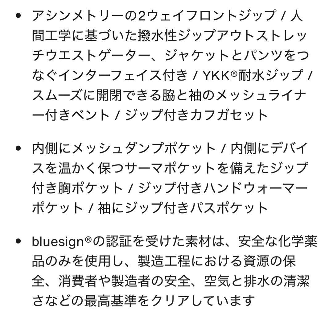 なおぽんページバートンウィメンズBurton GORE-TEX バルサム