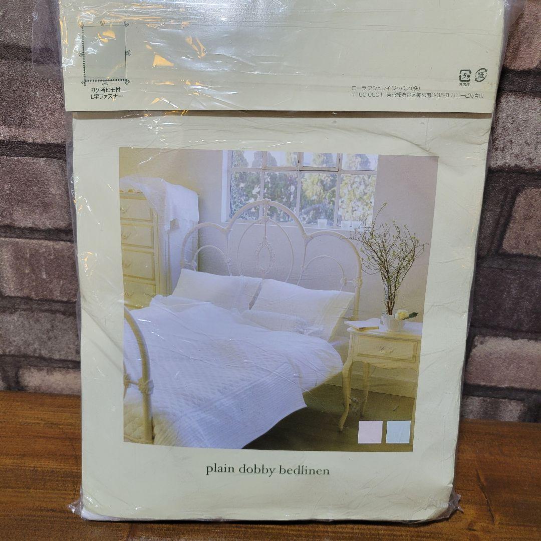 ローラアシュレイ 掛け布団カバー シングル 新品 150×210