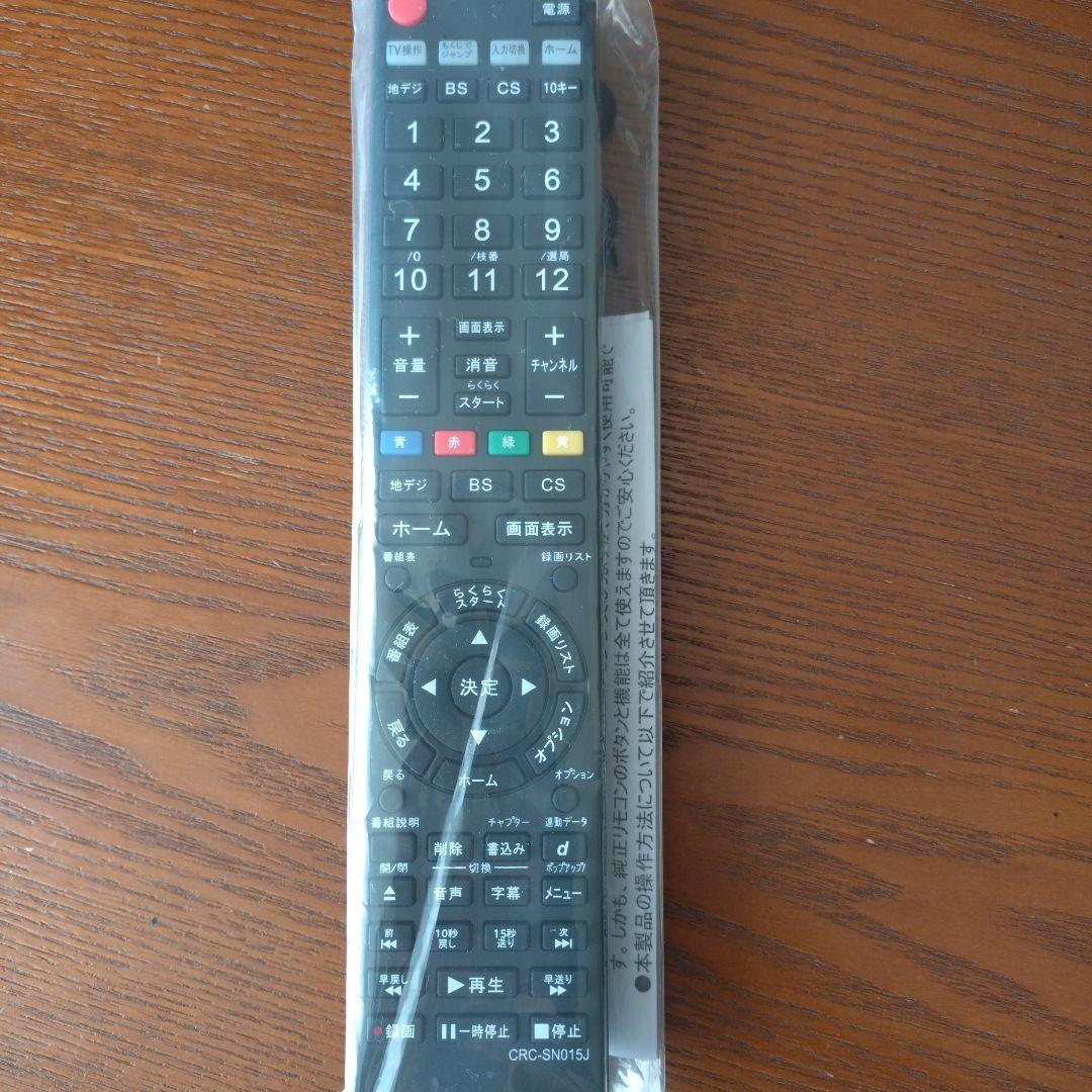 SONY BDZ-EW1200 DVDレコーダー