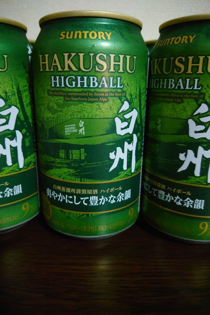 サントリー 白州ハイボール 350ml缶 16本セット