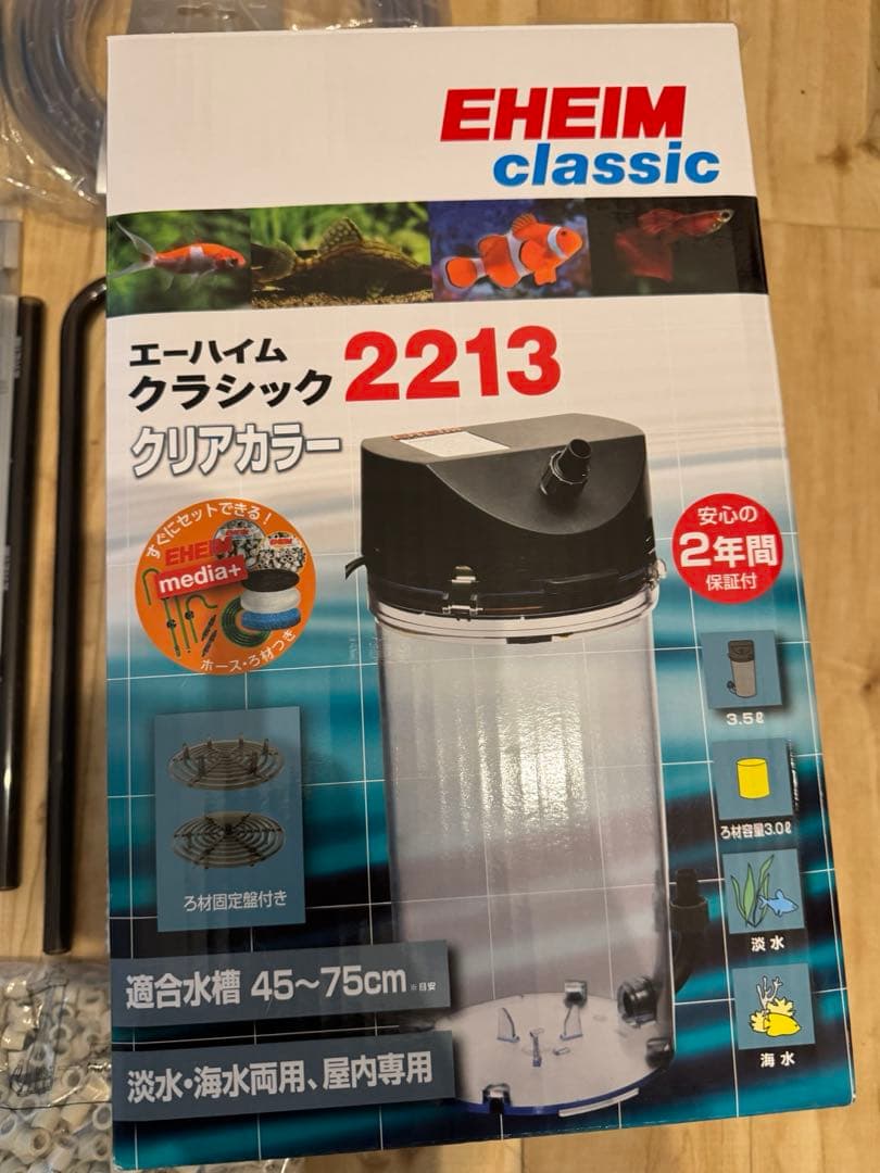 エーハイムフィルター2213
