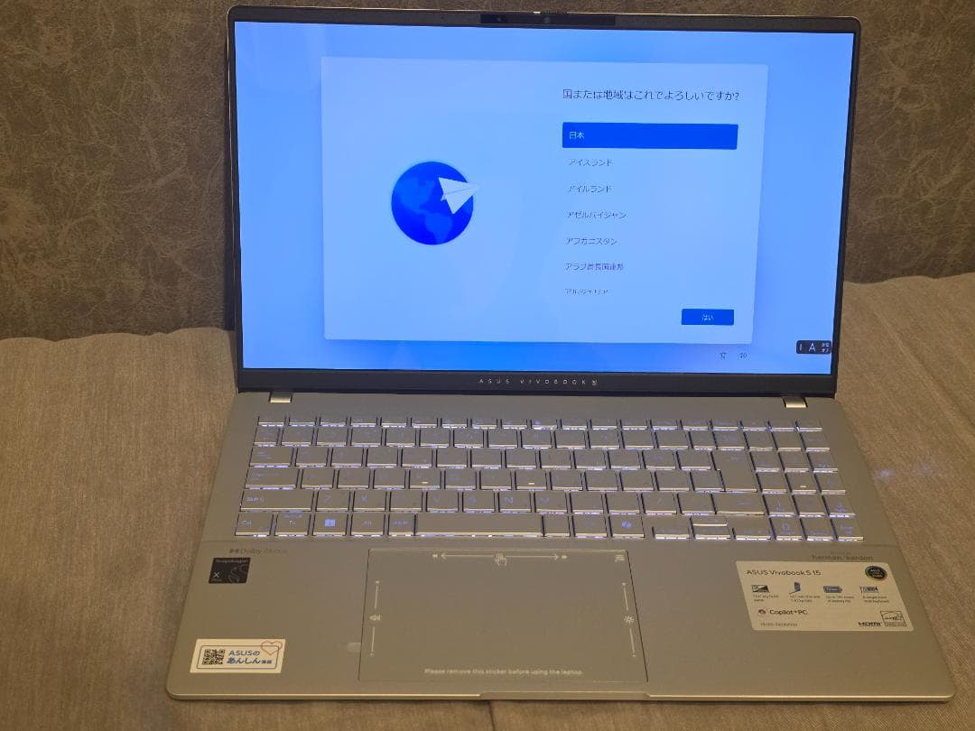 優さま　ASUS VIVOBOOK S 15 S5507QA SSD 1TB