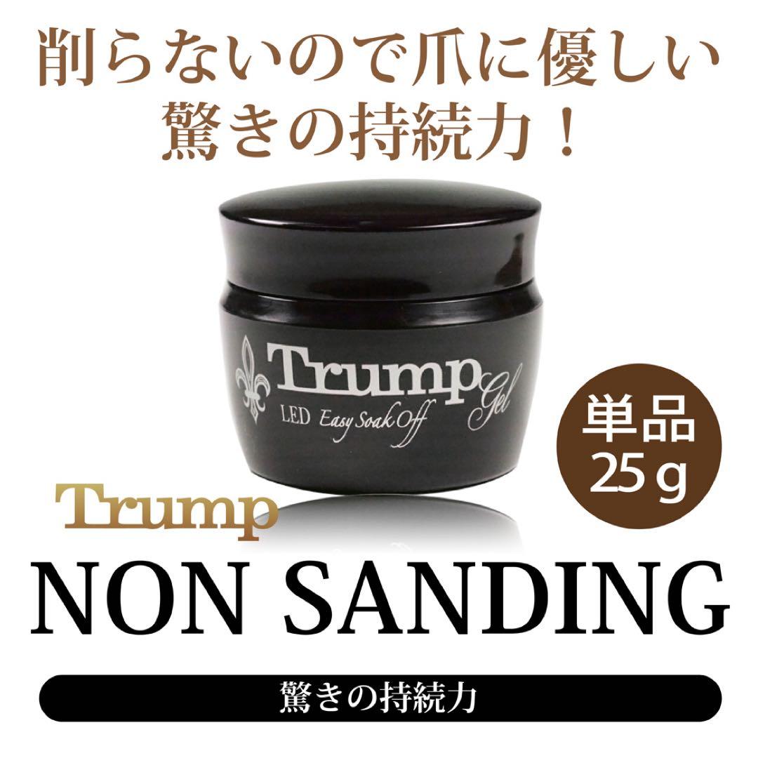 momo様　　500gノンサンディングベースベース