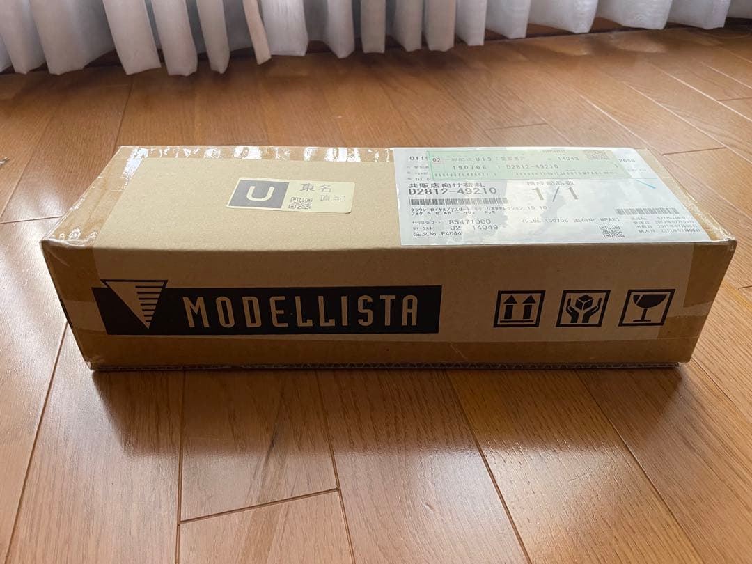 MODELLISTA クラウンアスリート210後期 ガーニッシュ