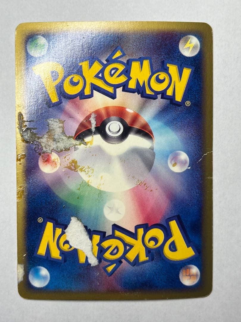 【ポケモンカードe】ホロ　ヘルガー ★第2弾地図にない町 071/092