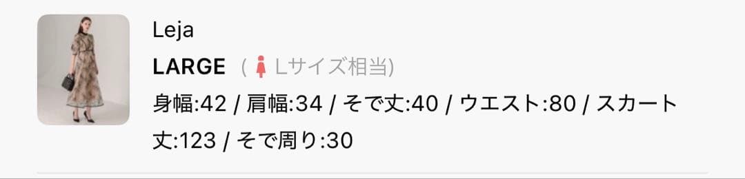 パイピングハイネック花柄ラメレースワンピースドレス結婚式二次会成人式パーティー