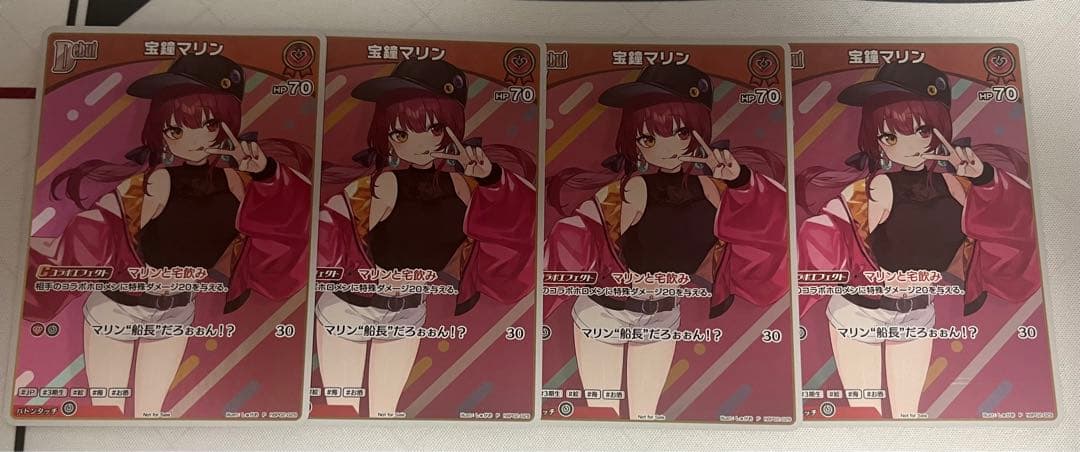 1枚　ホロカ　宝鐘マリン debut プロモ