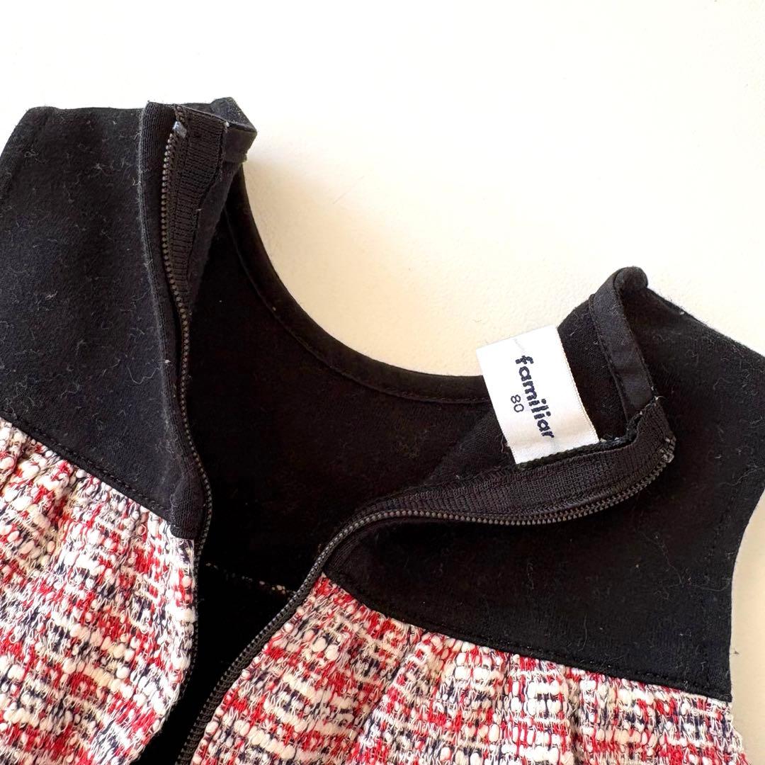 ファミリア ジャンパースカート 80