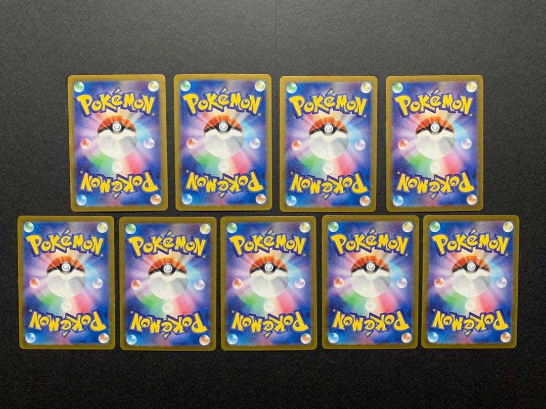 ポケモンカード　レアコイル　AR 9枚　まとめ売り　カンダシンジ　超電ブレイカー