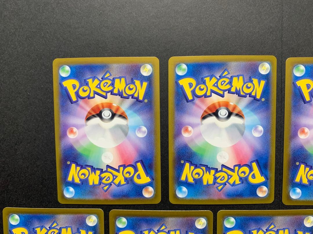 ポケモンカード　レアコイル　AR 9枚　まとめ売り　カンダシンジ　超電ブレイカー