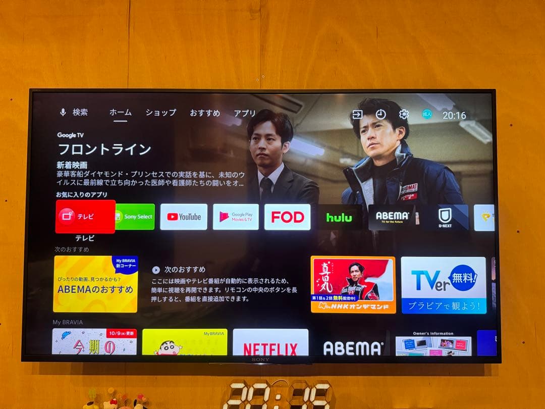 SONY BRAVIA 49型 KJ-49X8300D 4K 液晶テレビ