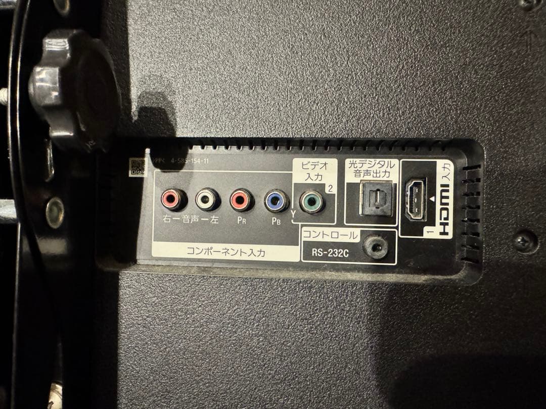 SONY BRAVIA 49型 KJ-49X8300D 4K 液晶テレビ