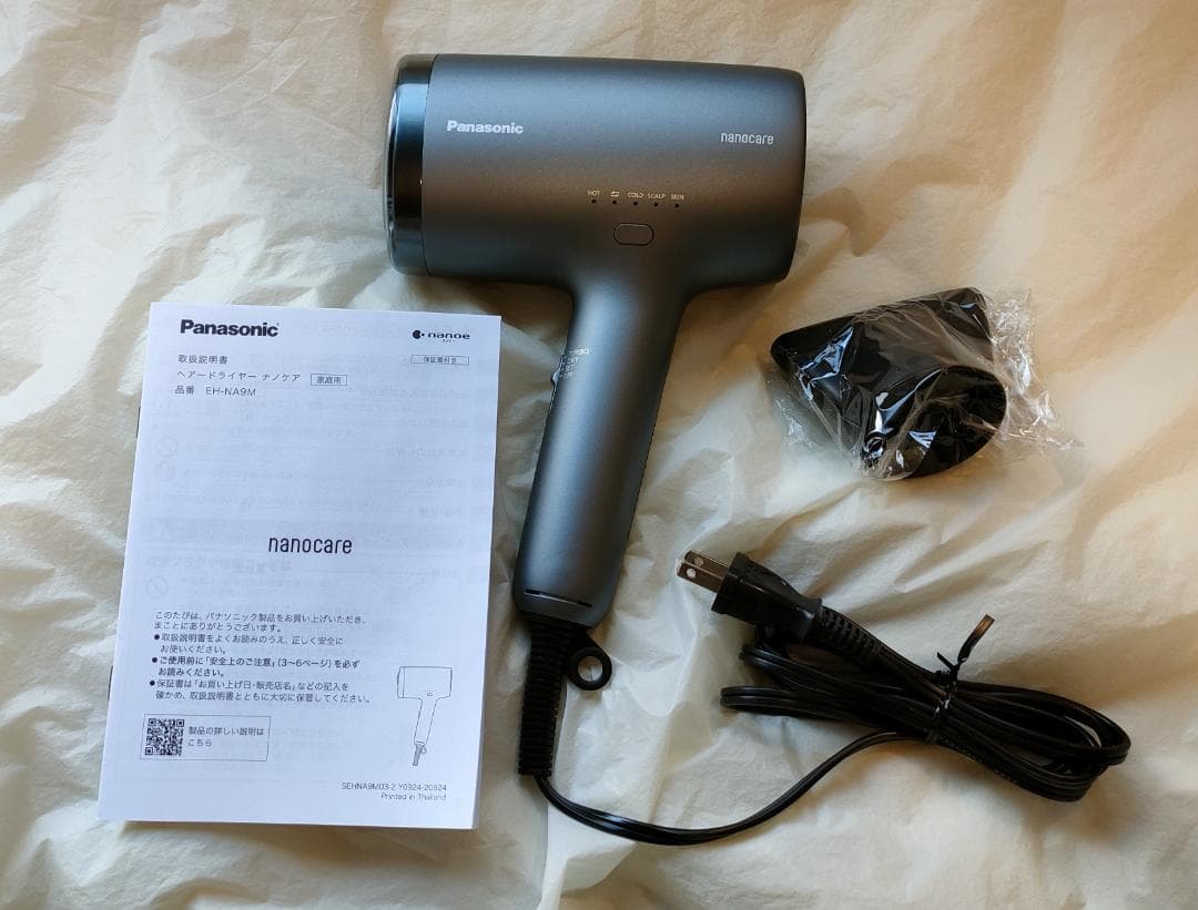 マ*コ様 Panasonic ヘアードライヤー ナノケア ノーブルグレー EH-