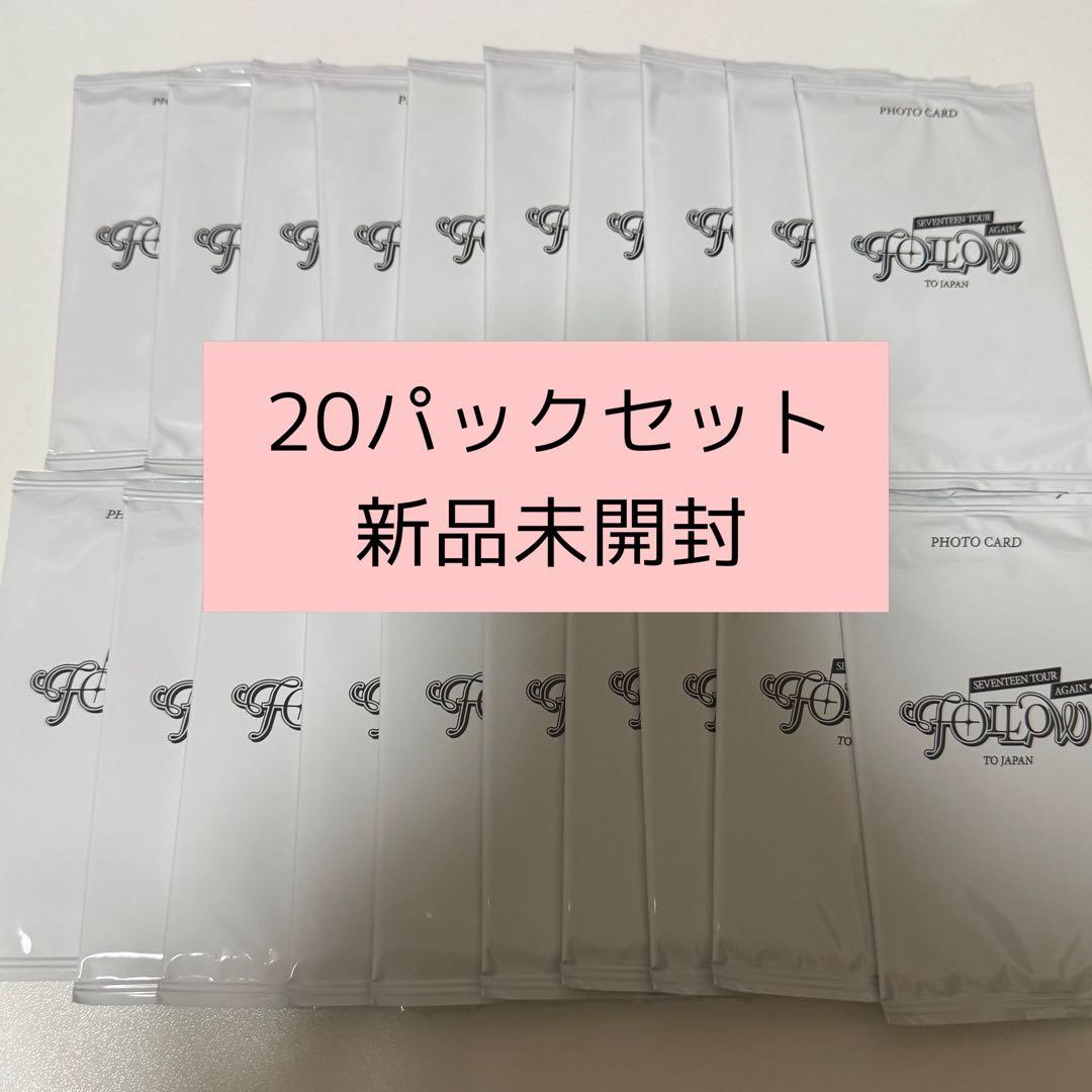 SEVENTEEN follow again JAPAN トレカ 未開封