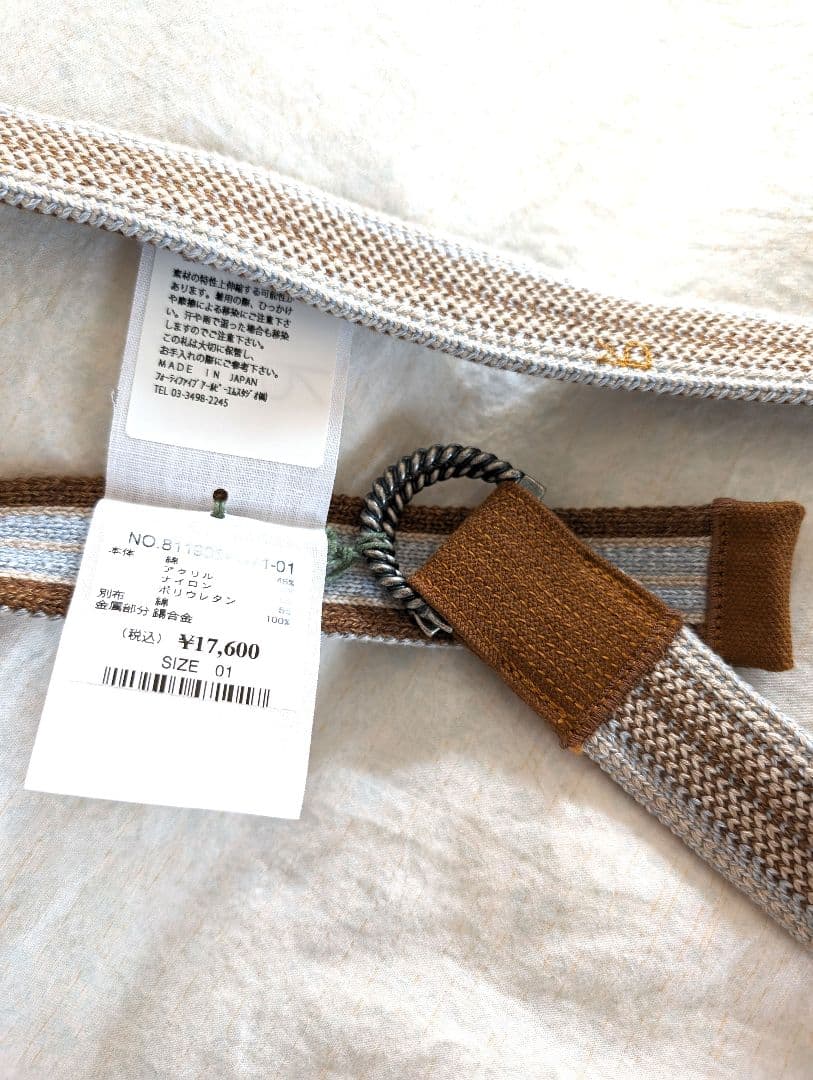 【新品/未使用】45R ジュード　男女兼用　　リバーシブルベルト　日本製