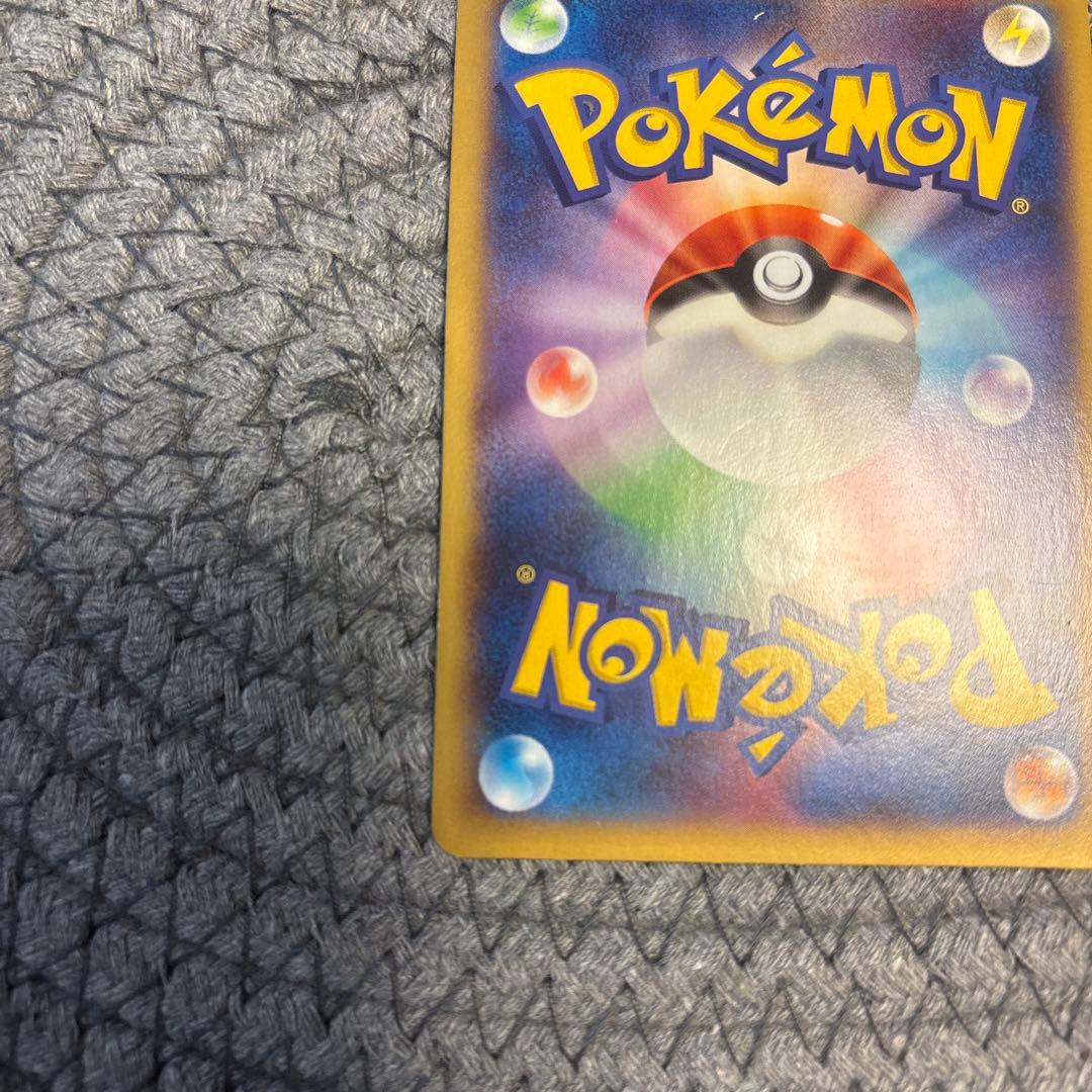 MリザードンEX UR XY2 ワイルドブレイズ 088/080