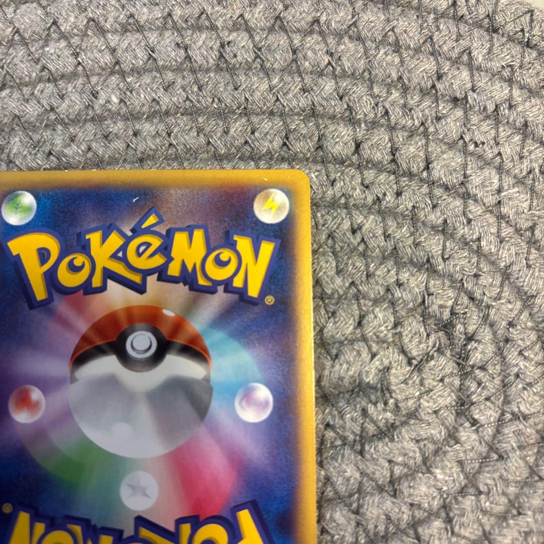 MリザードンEX UR XY2 ワイルドブレイズ 088/080