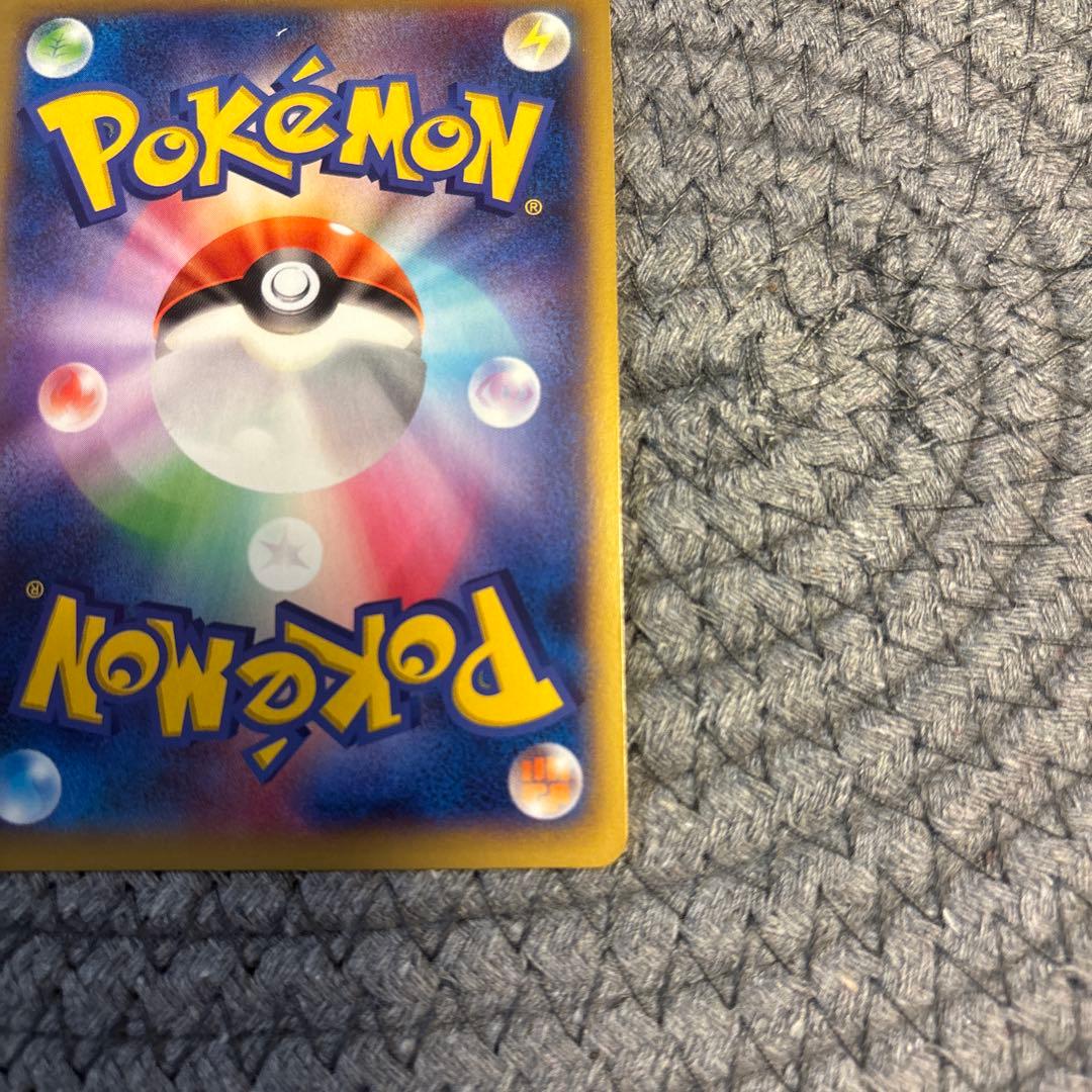 MリザードンEX UR XY2 ワイルドブレイズ 088/080